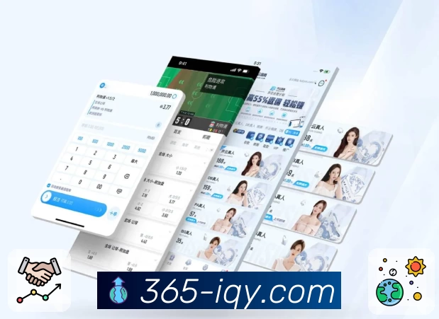 数字体育服务平台展示图